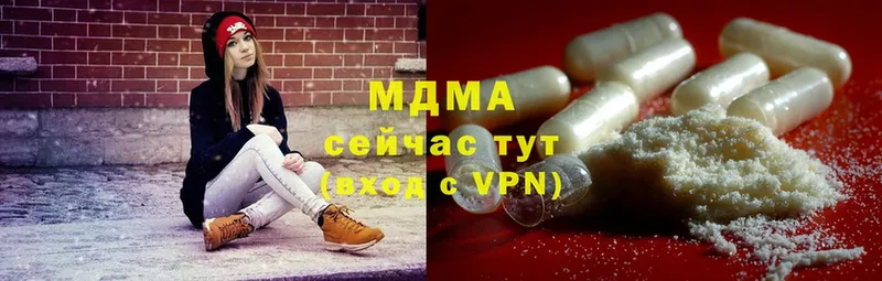 МДМА Molly  даркнет сайт  Люберцы 